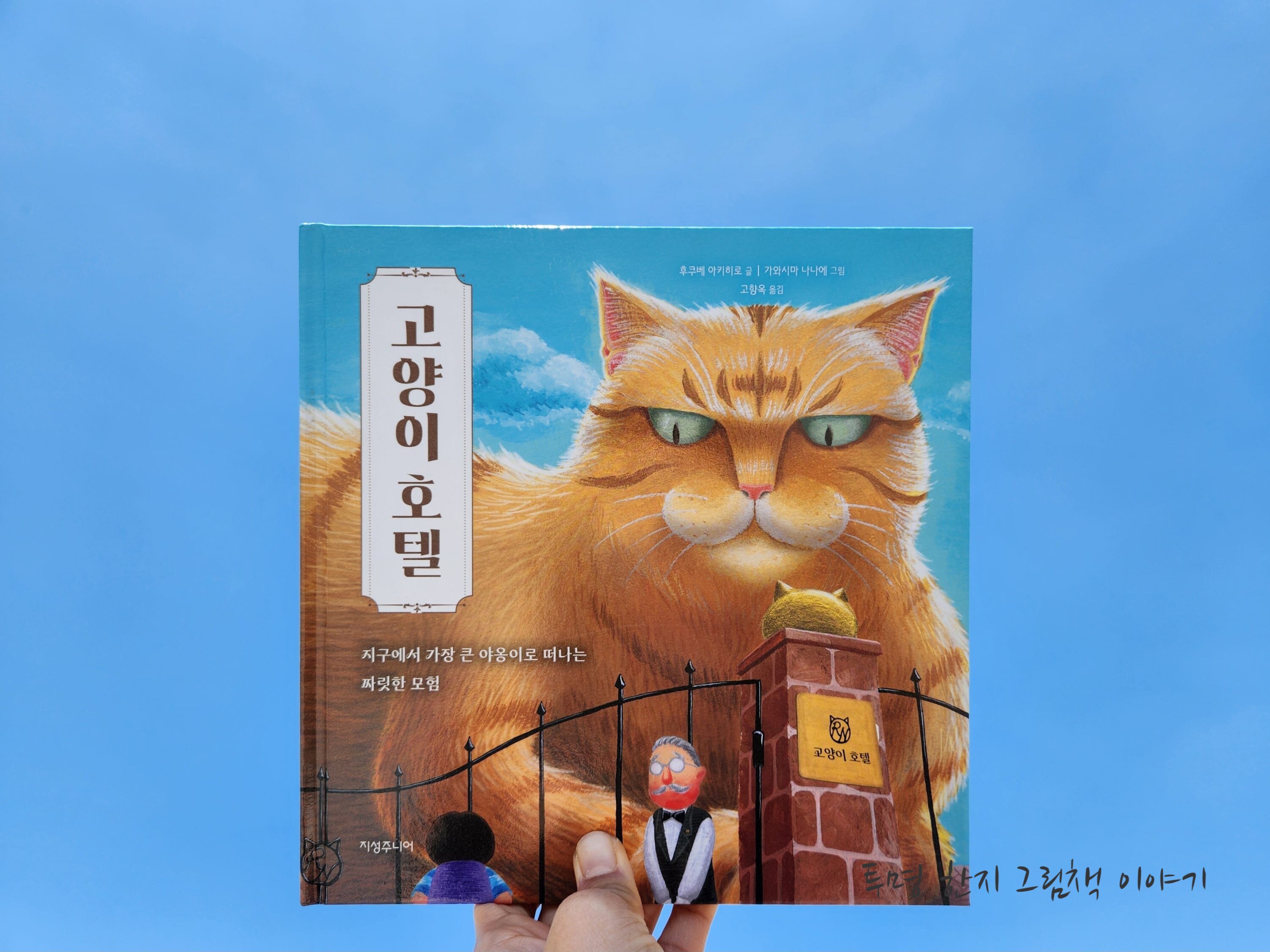 첨부된 사진