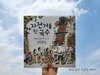 첨부된 사진