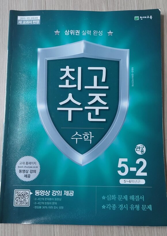 첨부된 사진