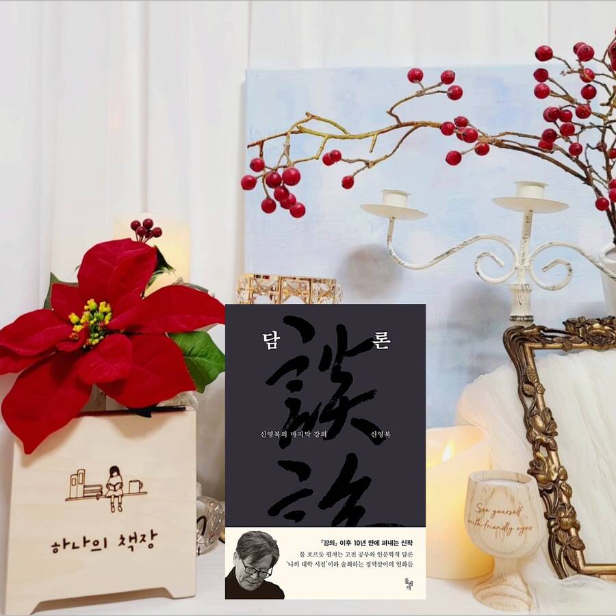 2015 현대경제연구원 휴가철 선정도서 세트 | 댄 주래프스키 | 가나출판사 외 - 예스24