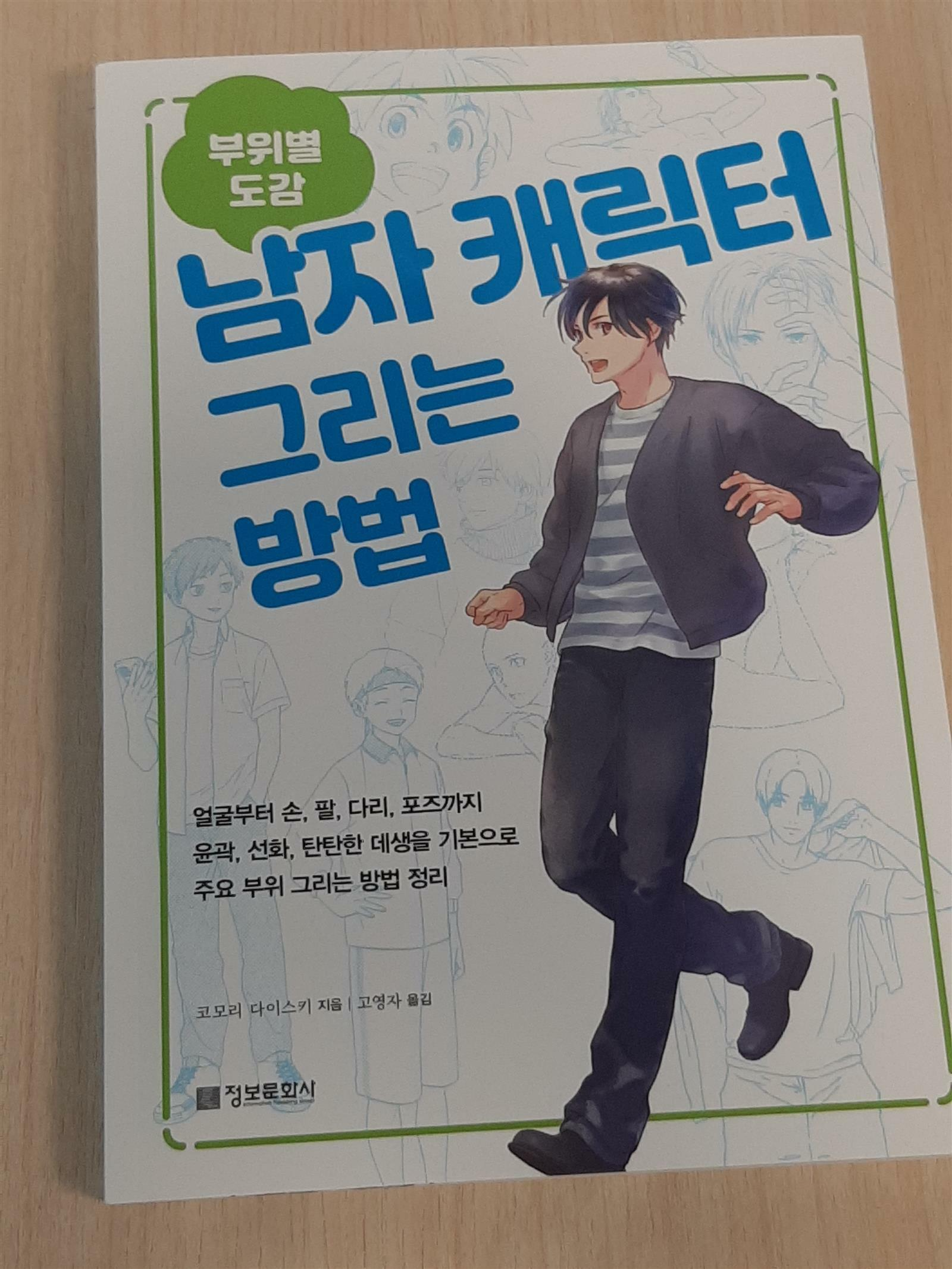 첨부된 사진