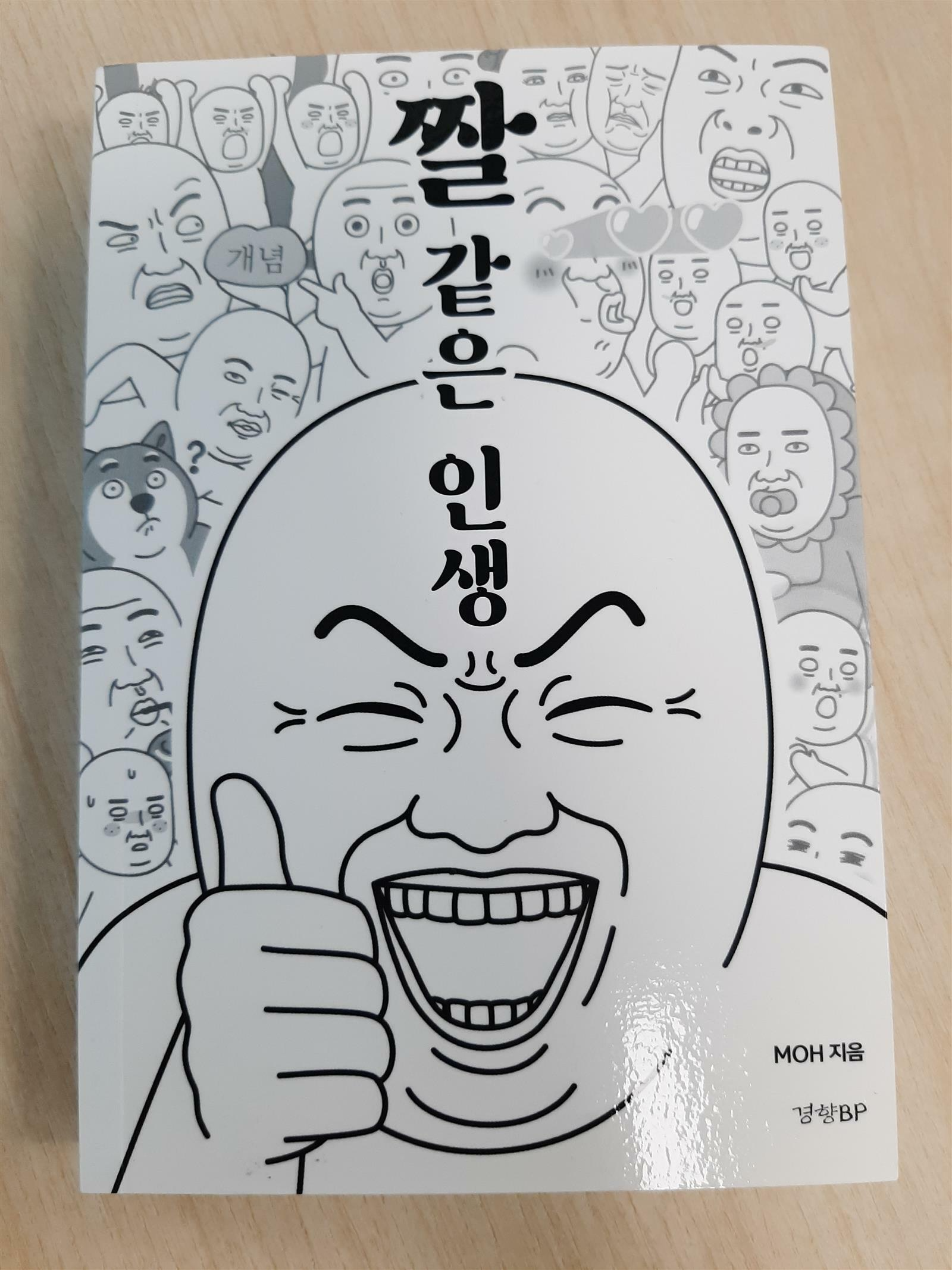 첨부된 사진