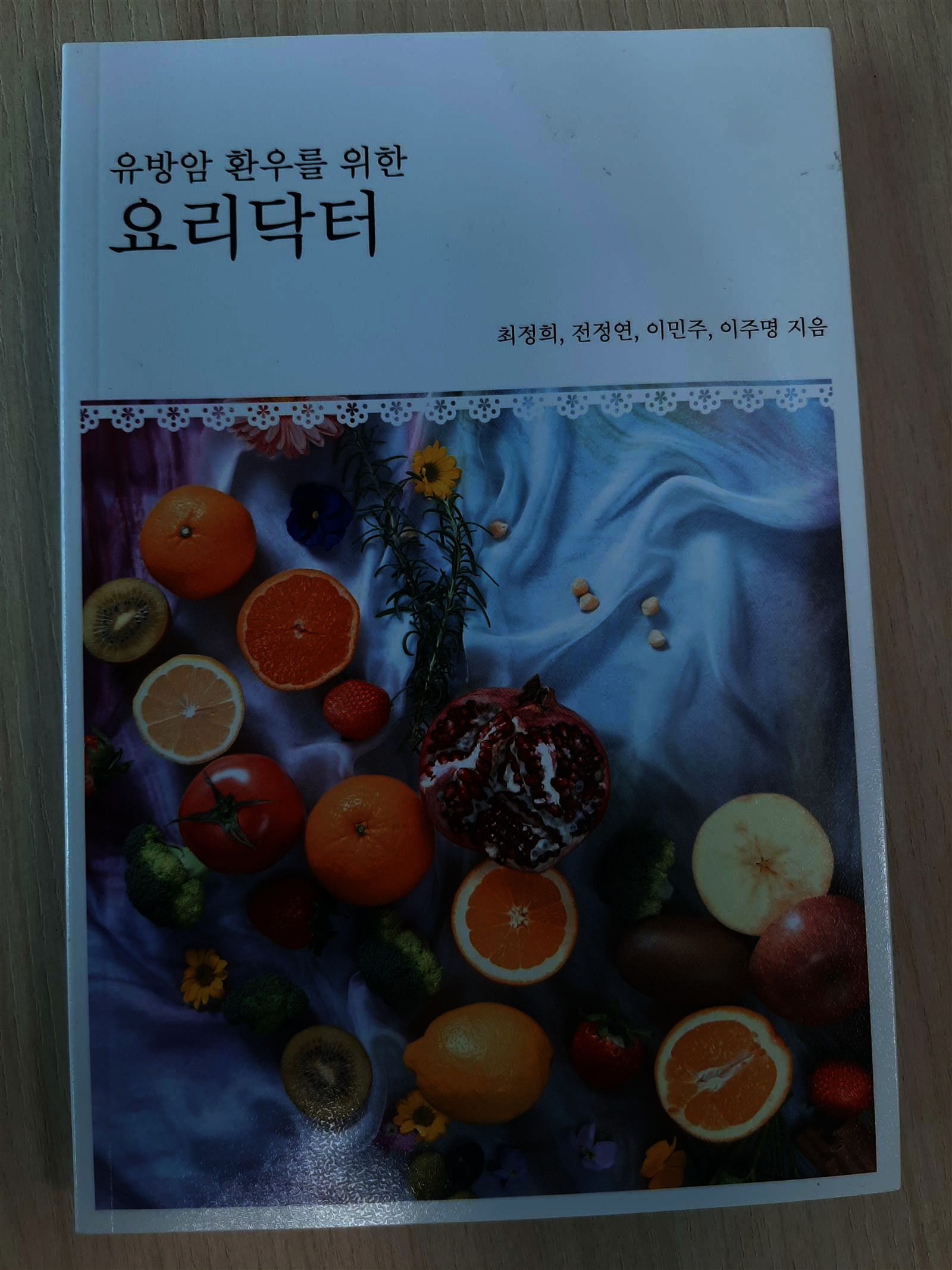 첨부된 사진