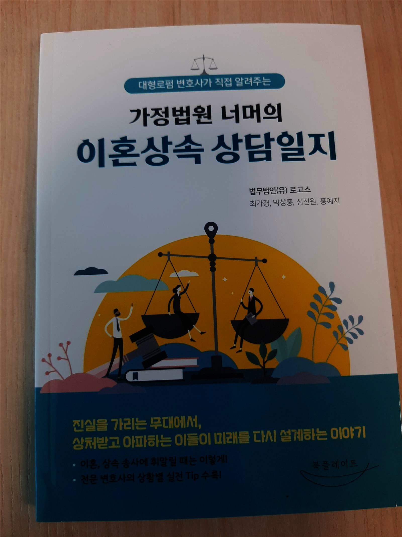 첨부된 사진