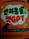 첨부된 사진