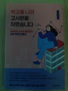 첨부된 사진