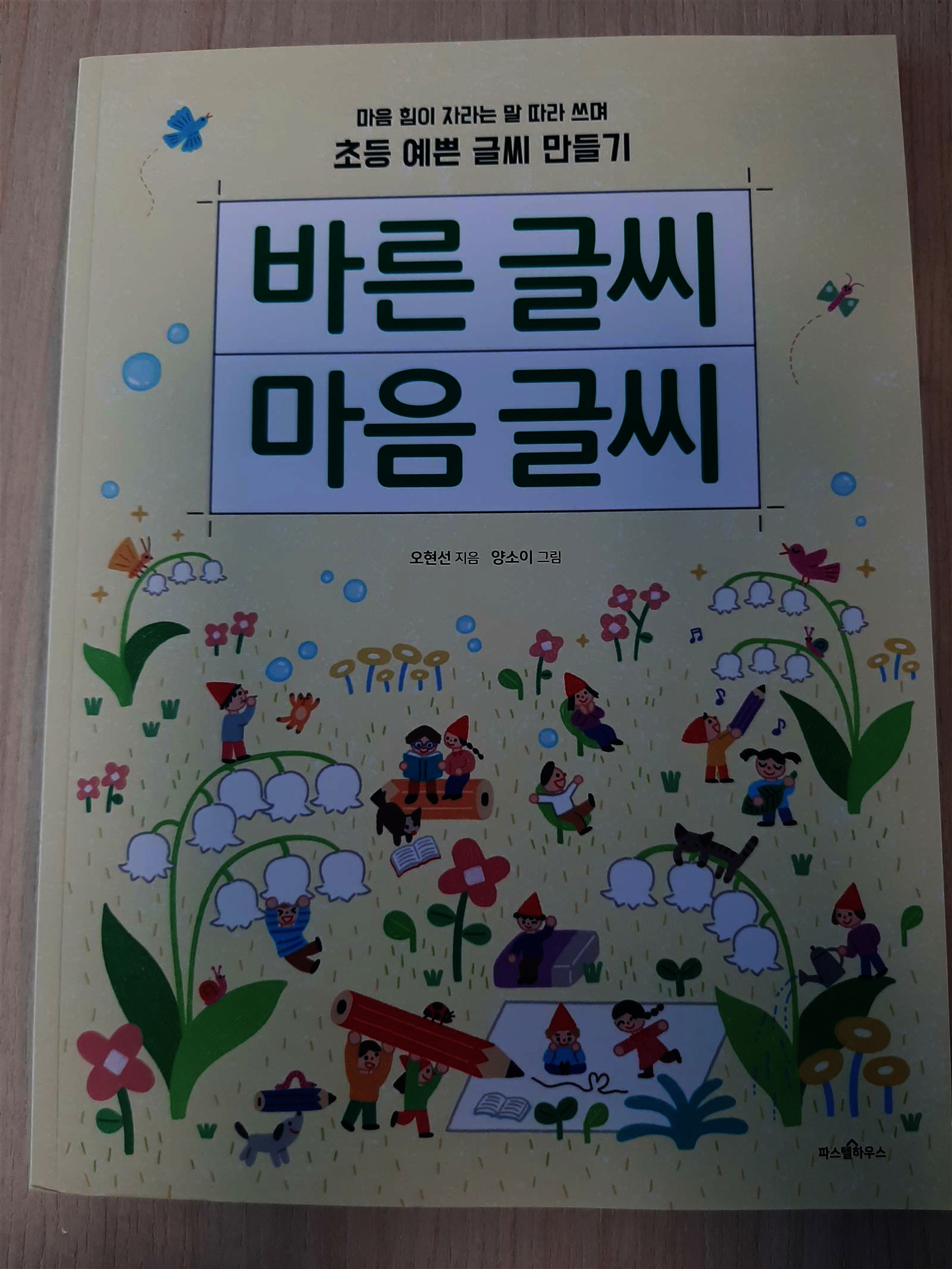 첨부된 사진