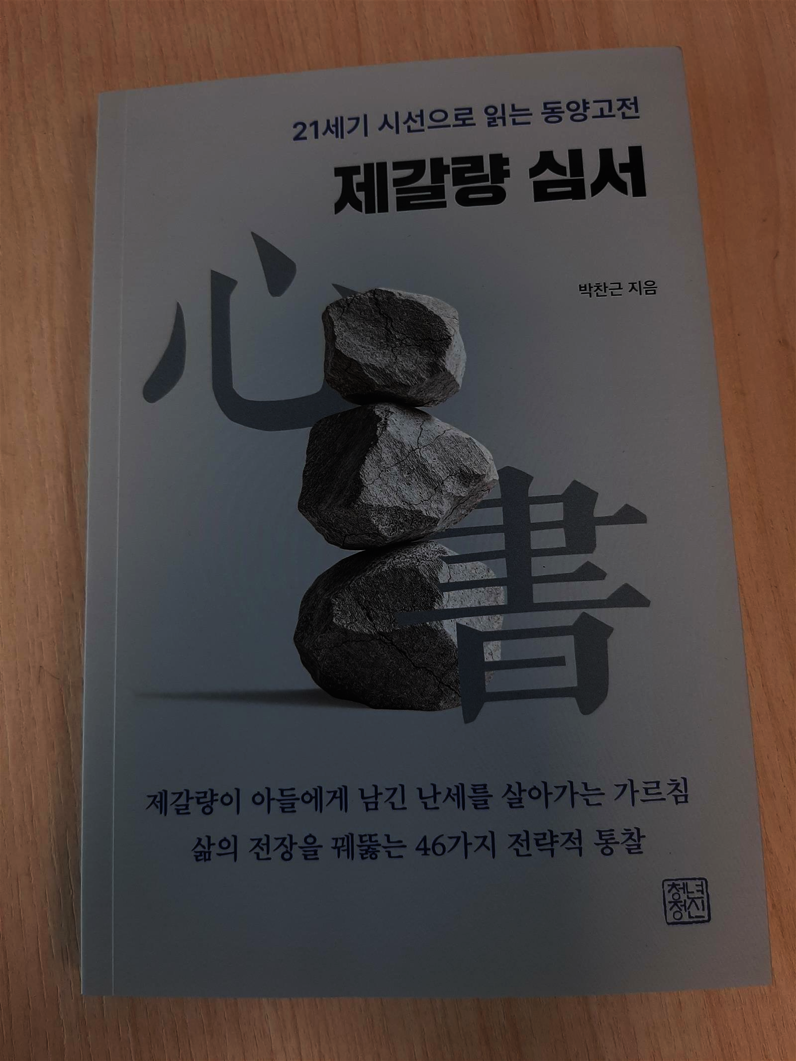 첨부된 사진