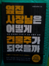 첨부된 사진