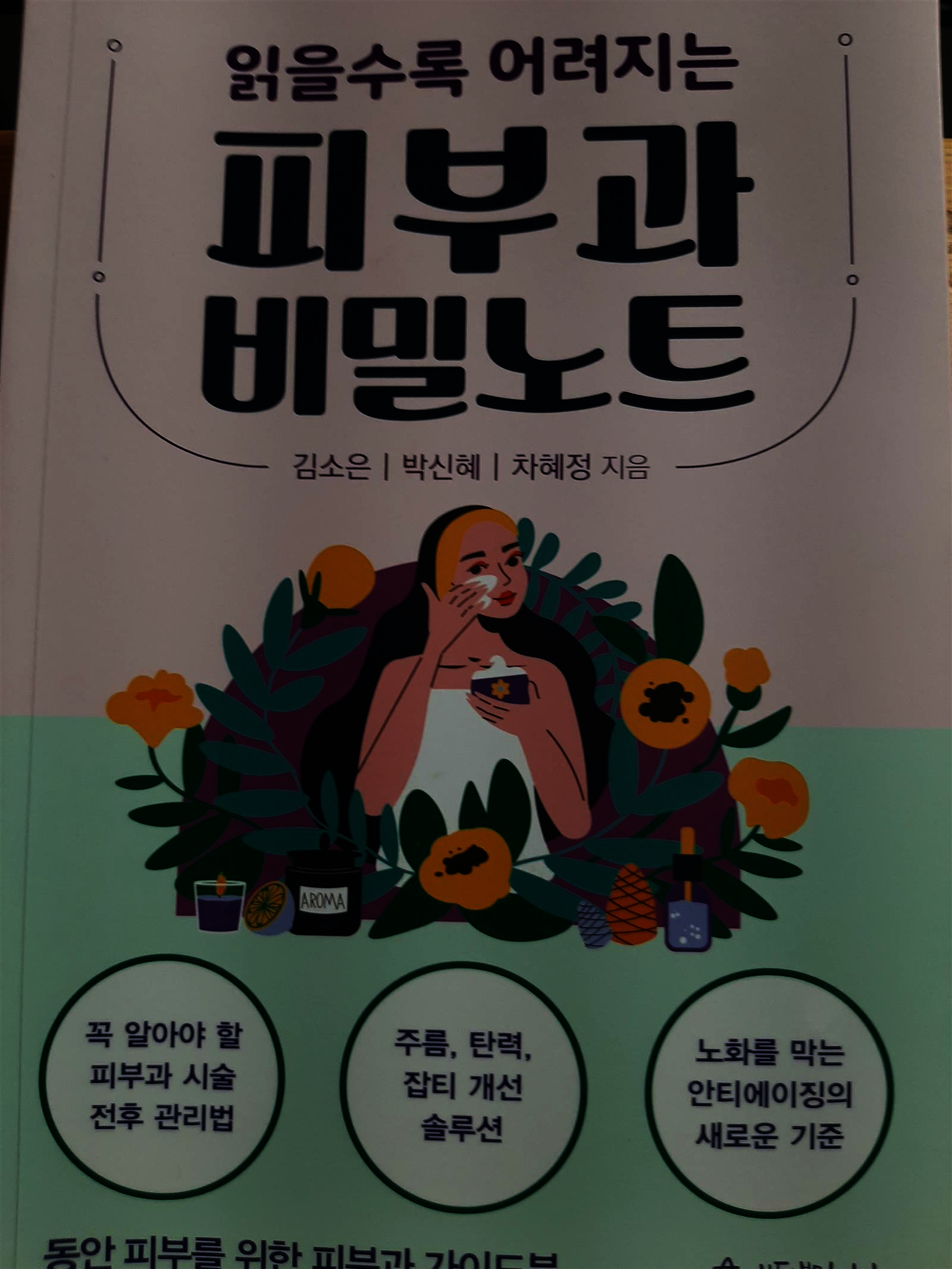 첨부된 사진