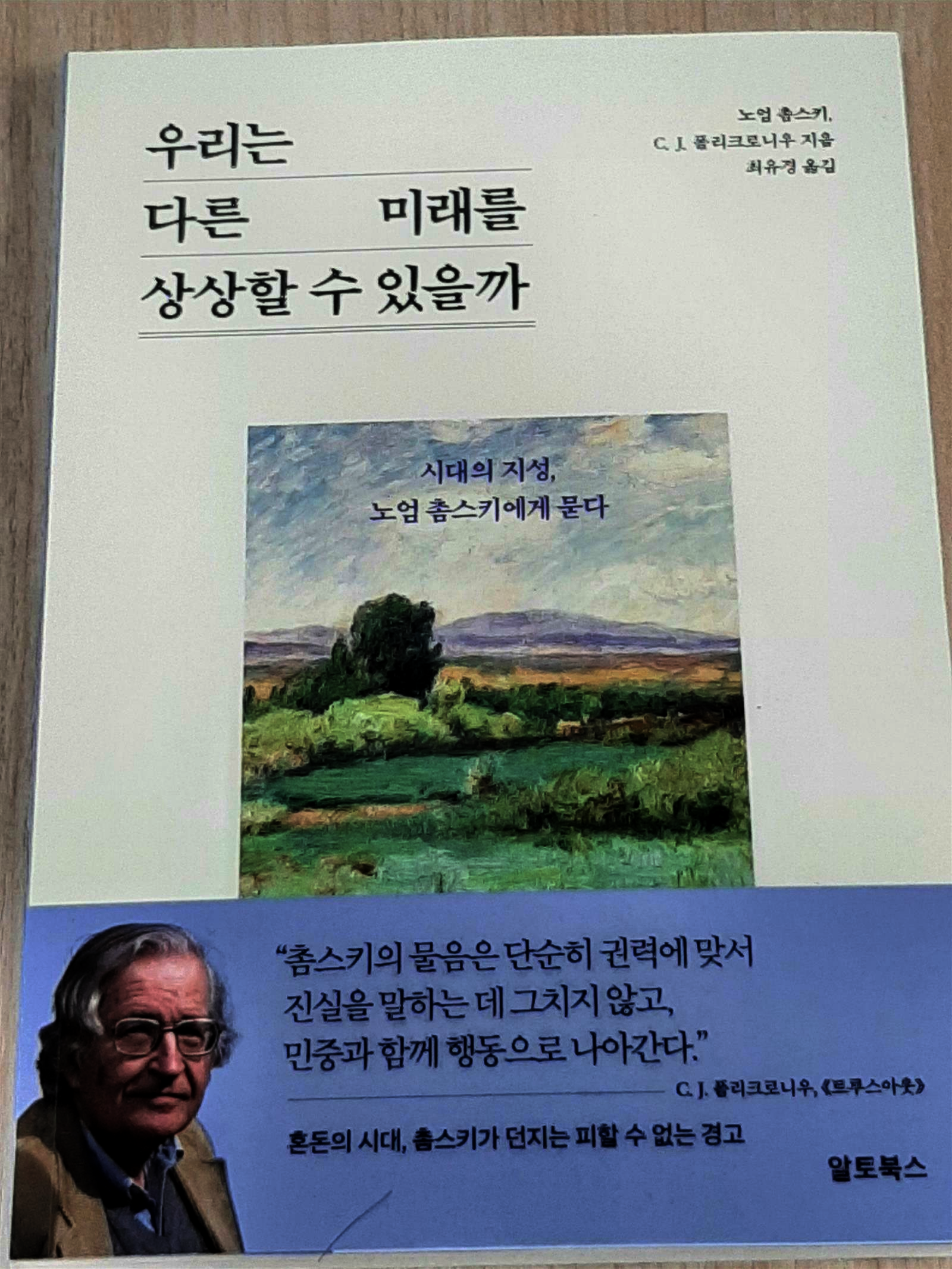첨부된 사진
