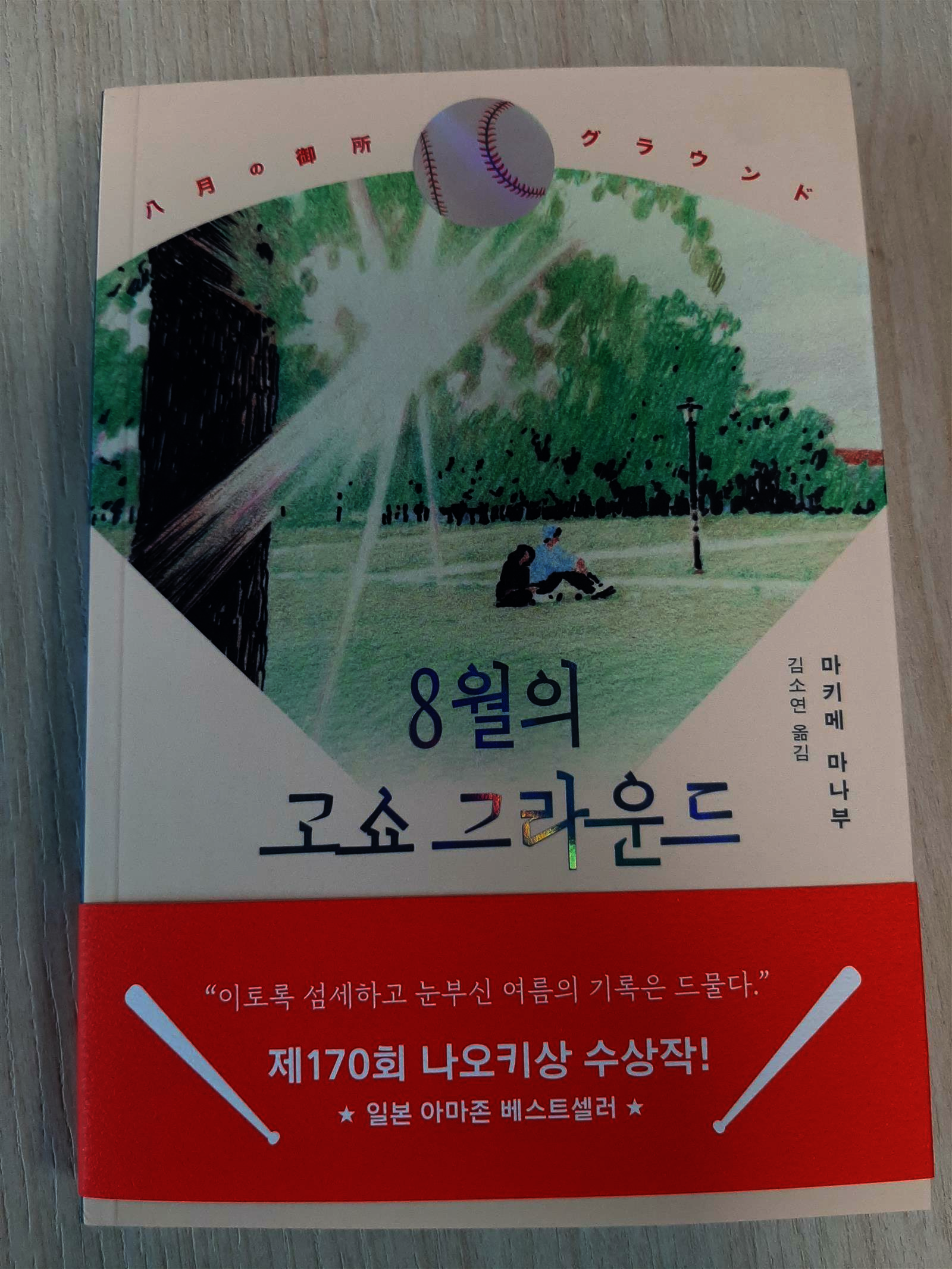 첨부된 사진