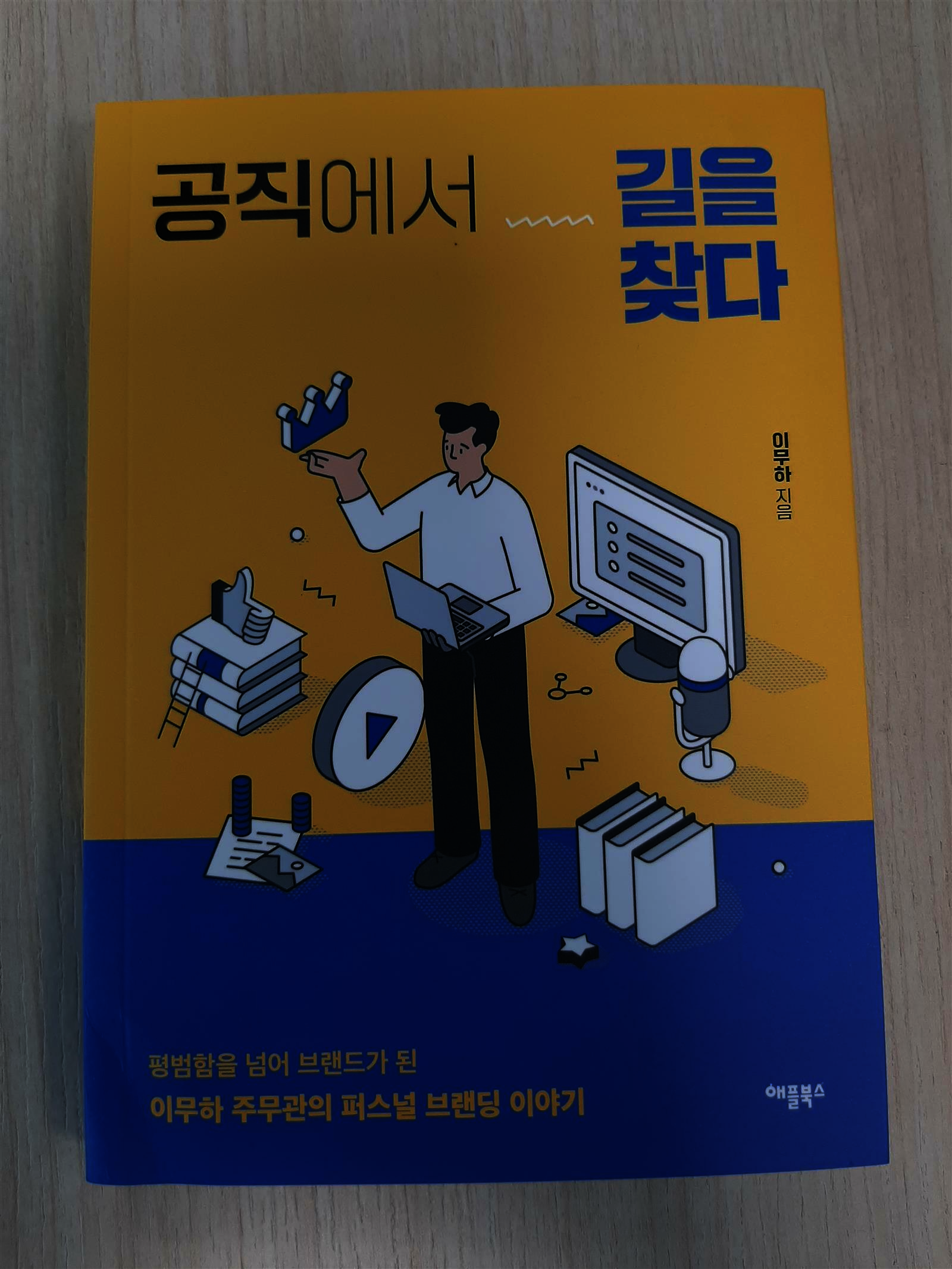 첨부된 사진