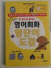 첨부된 사진