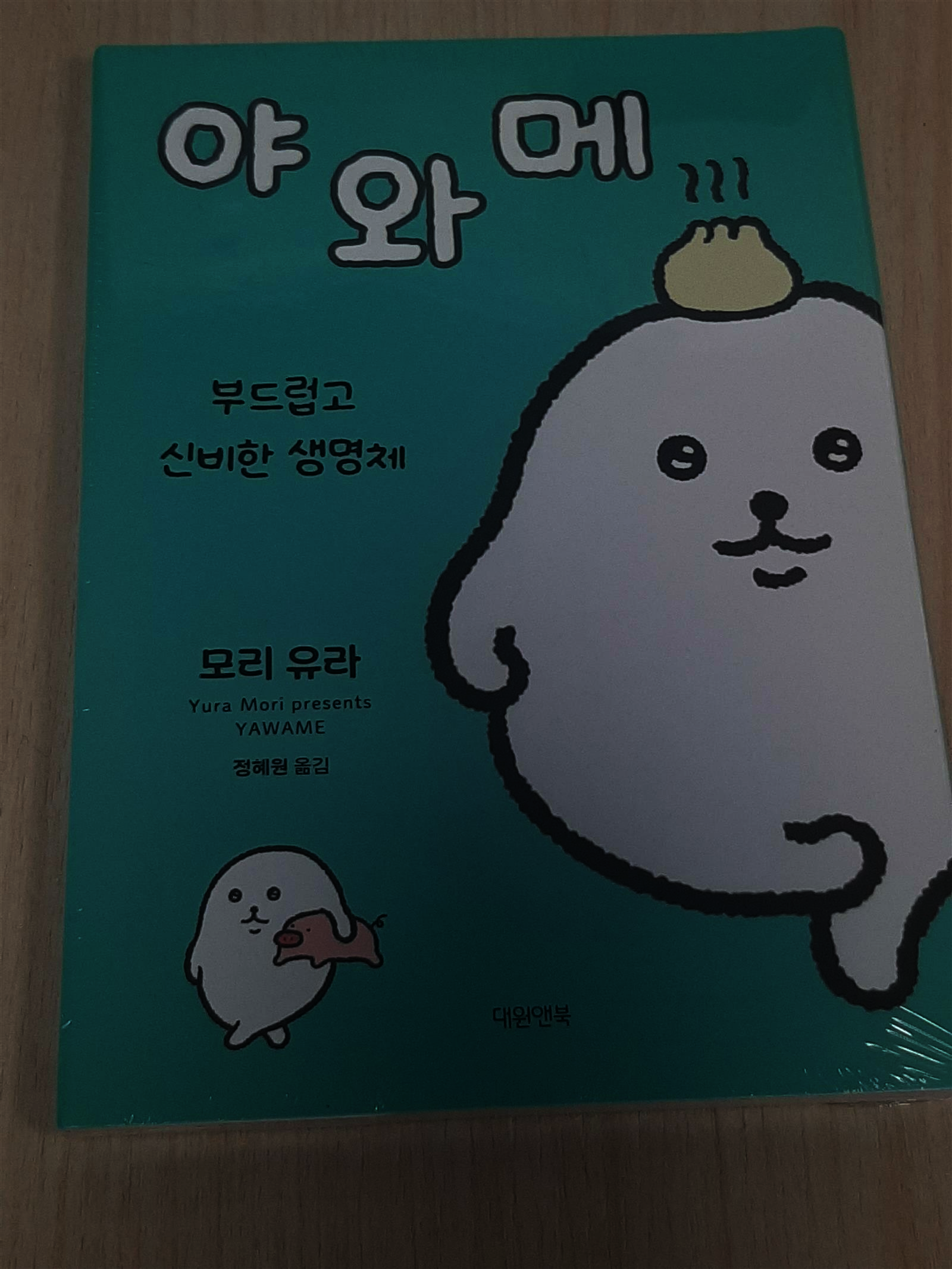 첨부된 사진