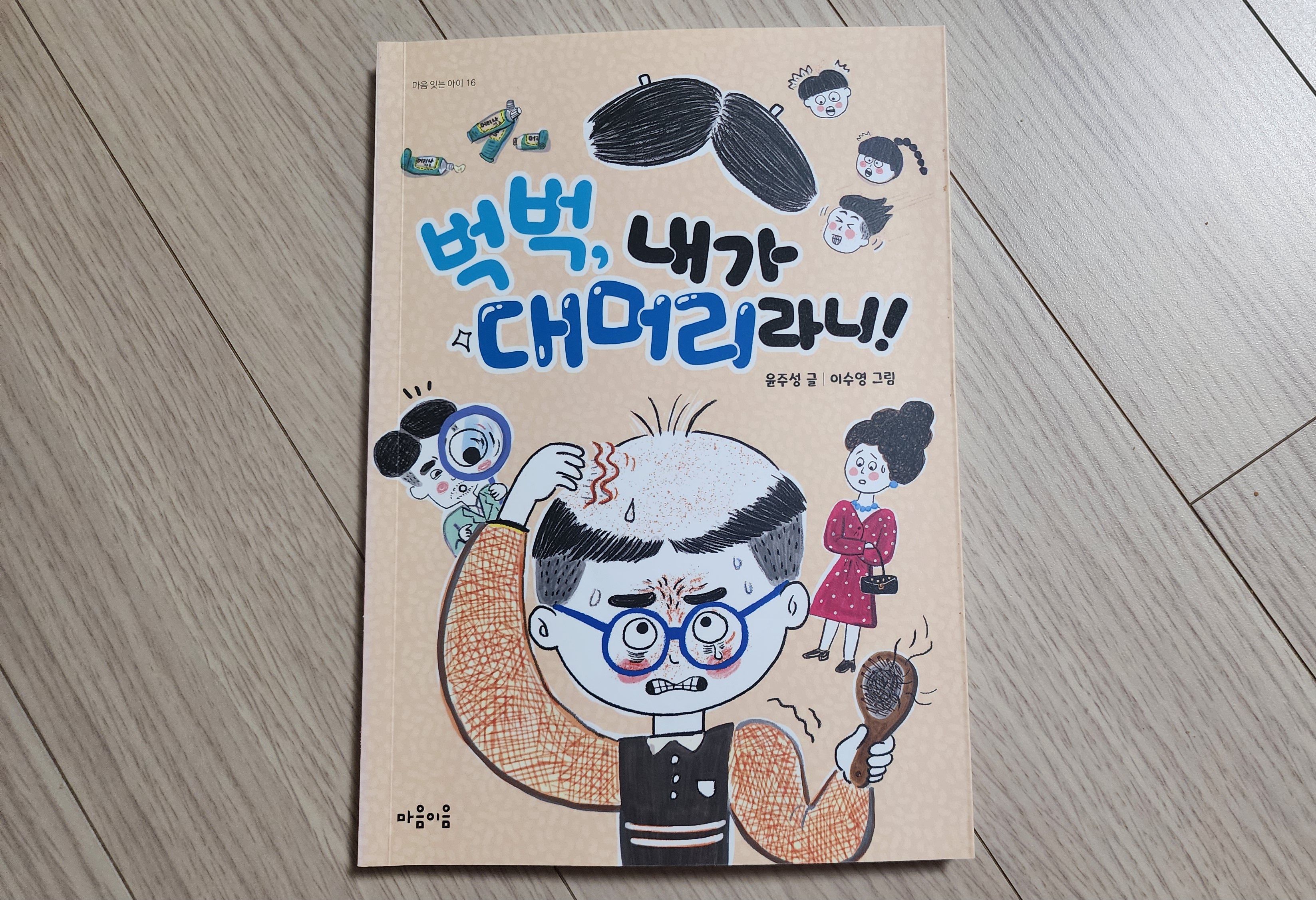 첨부된 사진