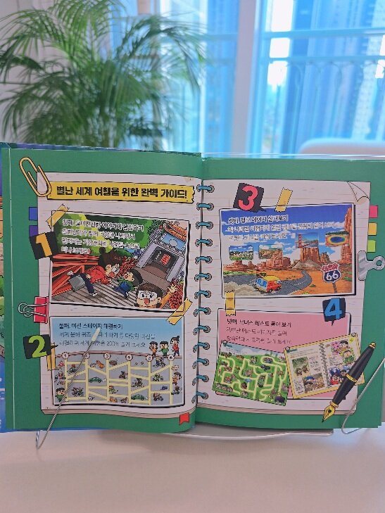 ์ฒจ๋ถ๋ ์ฌ์ง