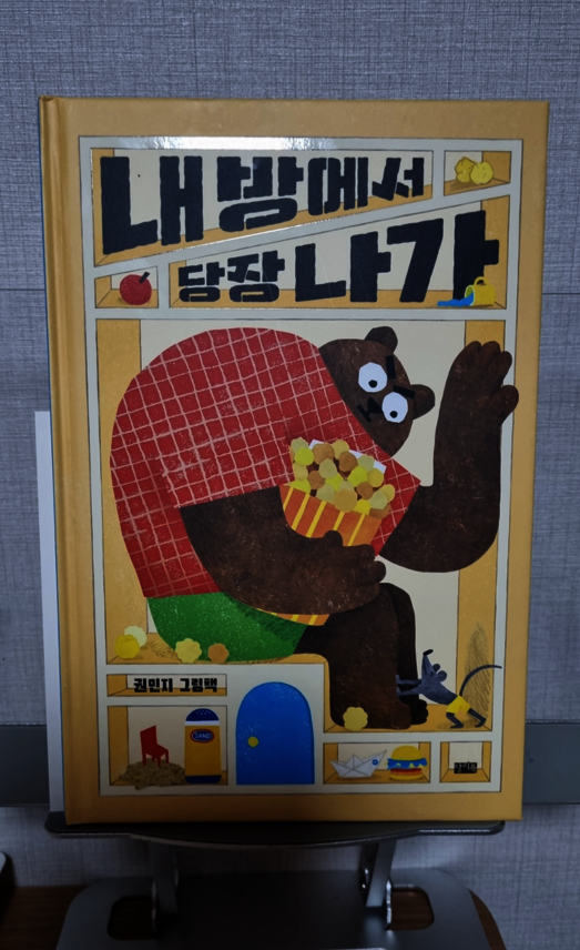 첨부된 사진
