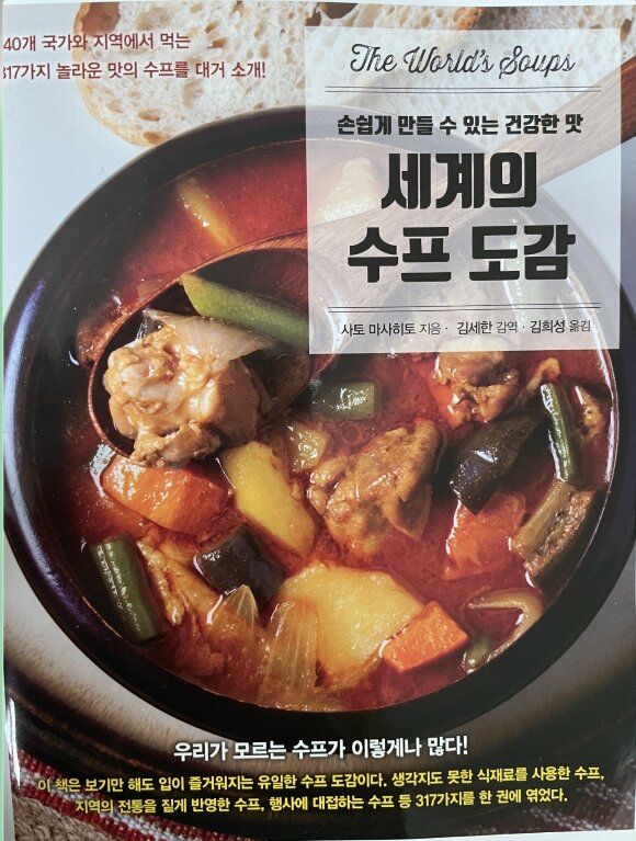 첨부된 사진