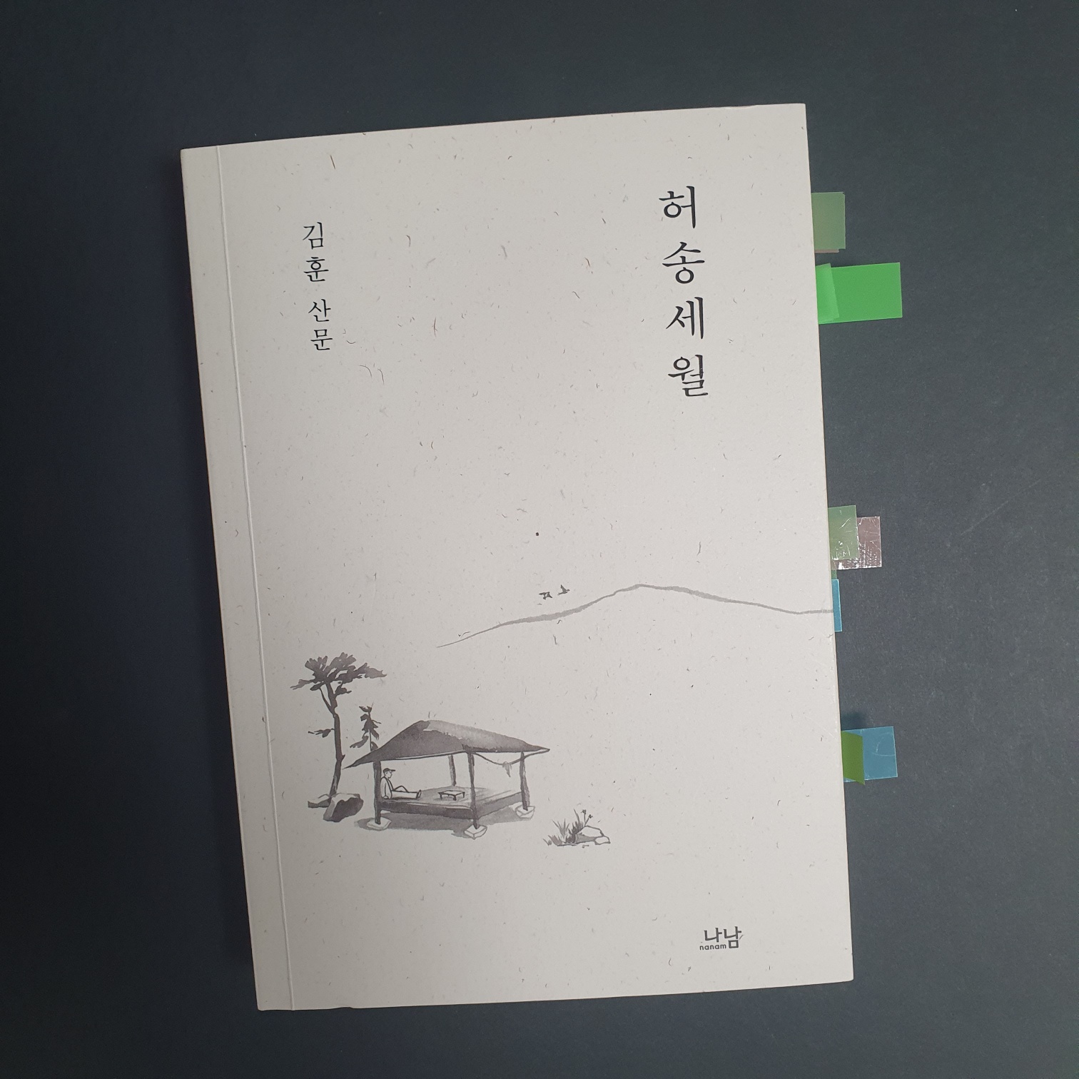 첨부된 사진