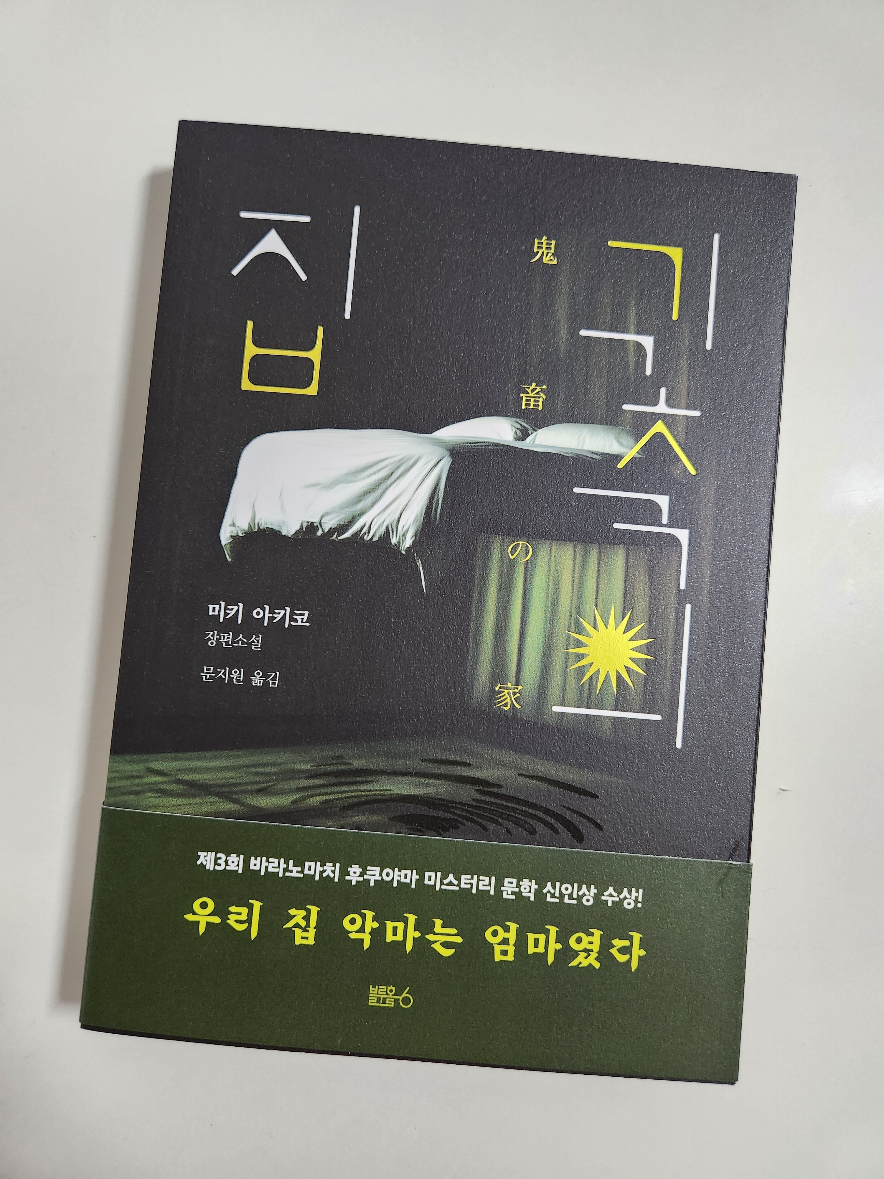 첨부된 사진