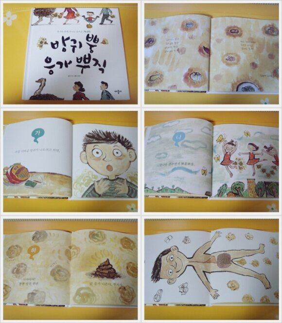 첨부된 사진
