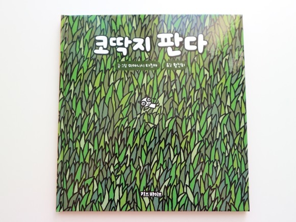 첨부된 사진