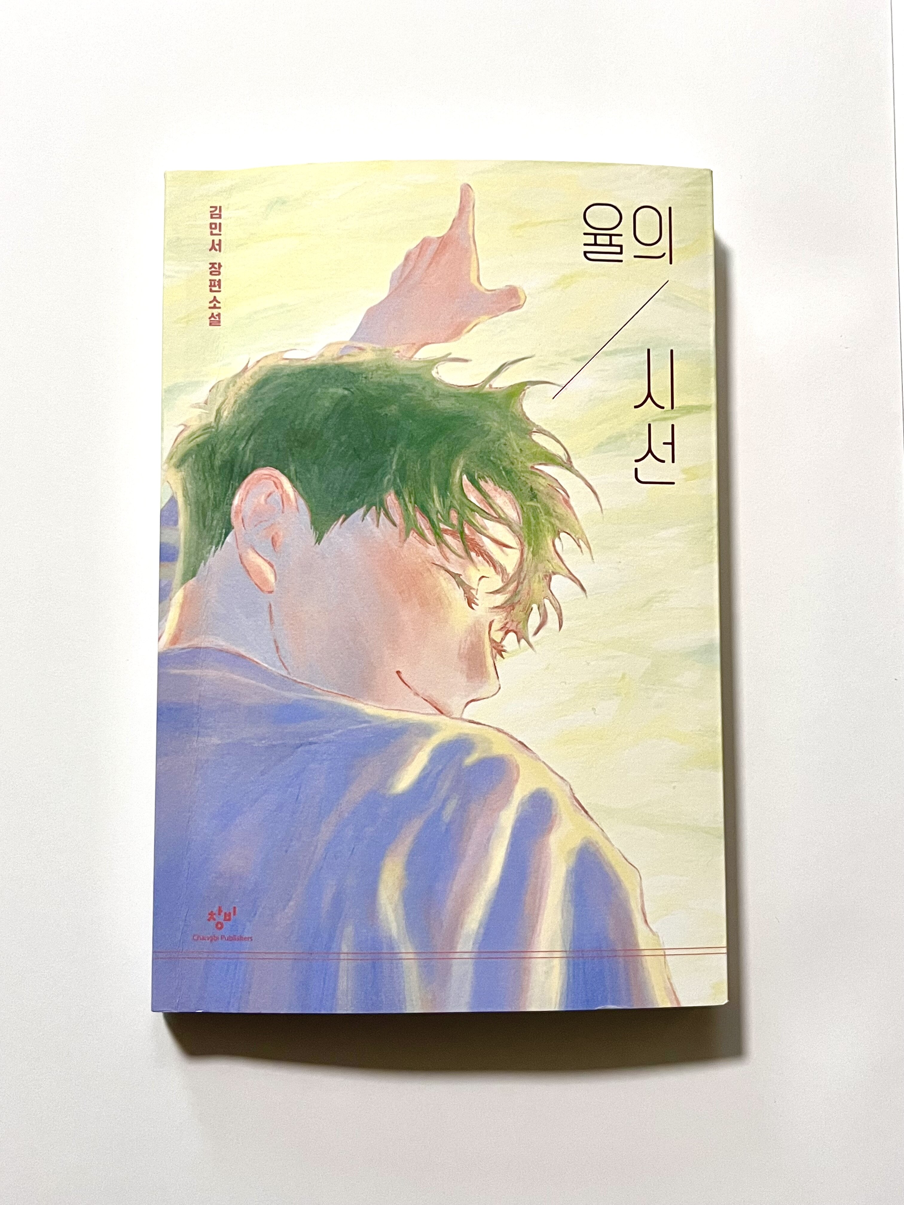 첨부된 사진