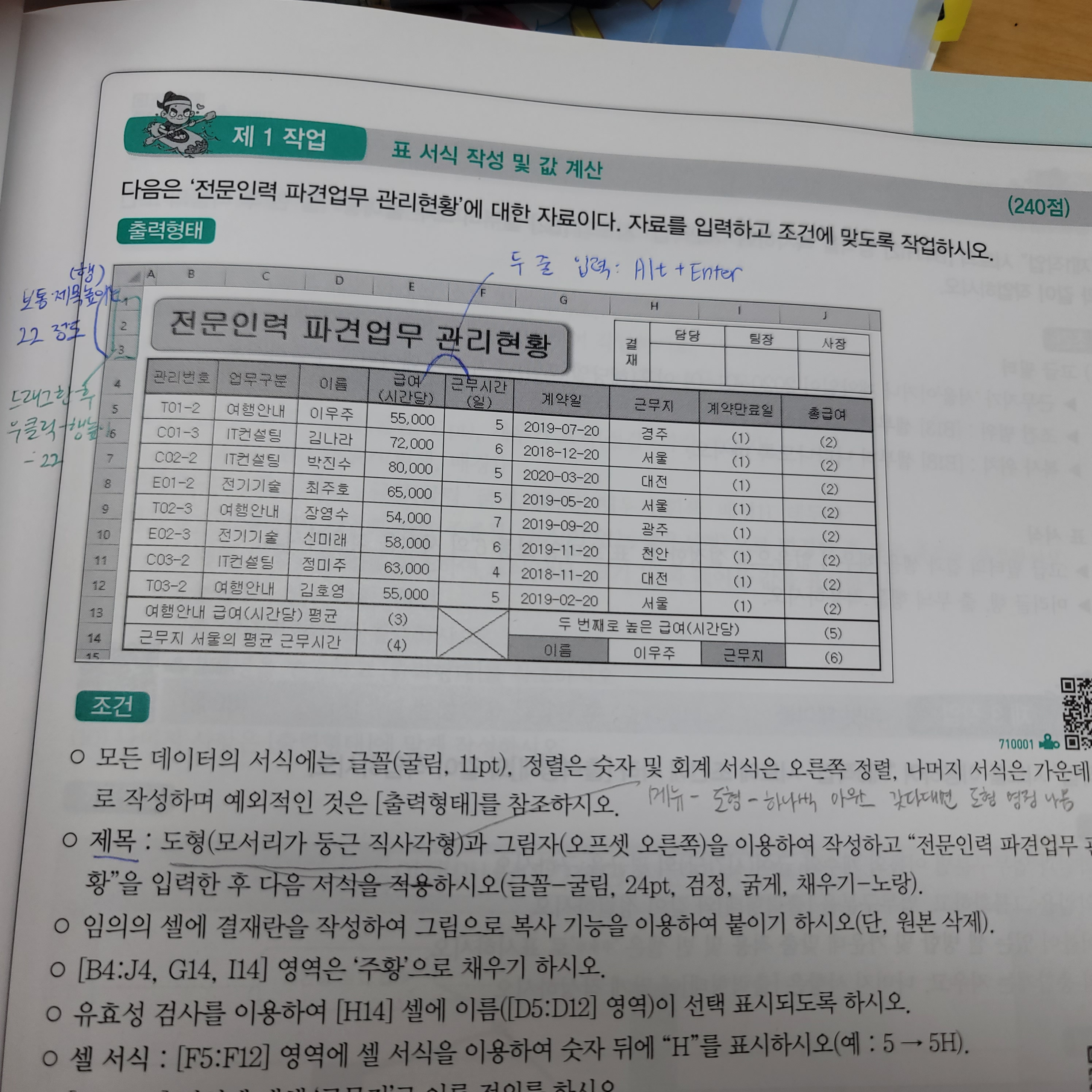 첨부된 사진