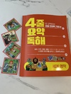 첨부된 사진