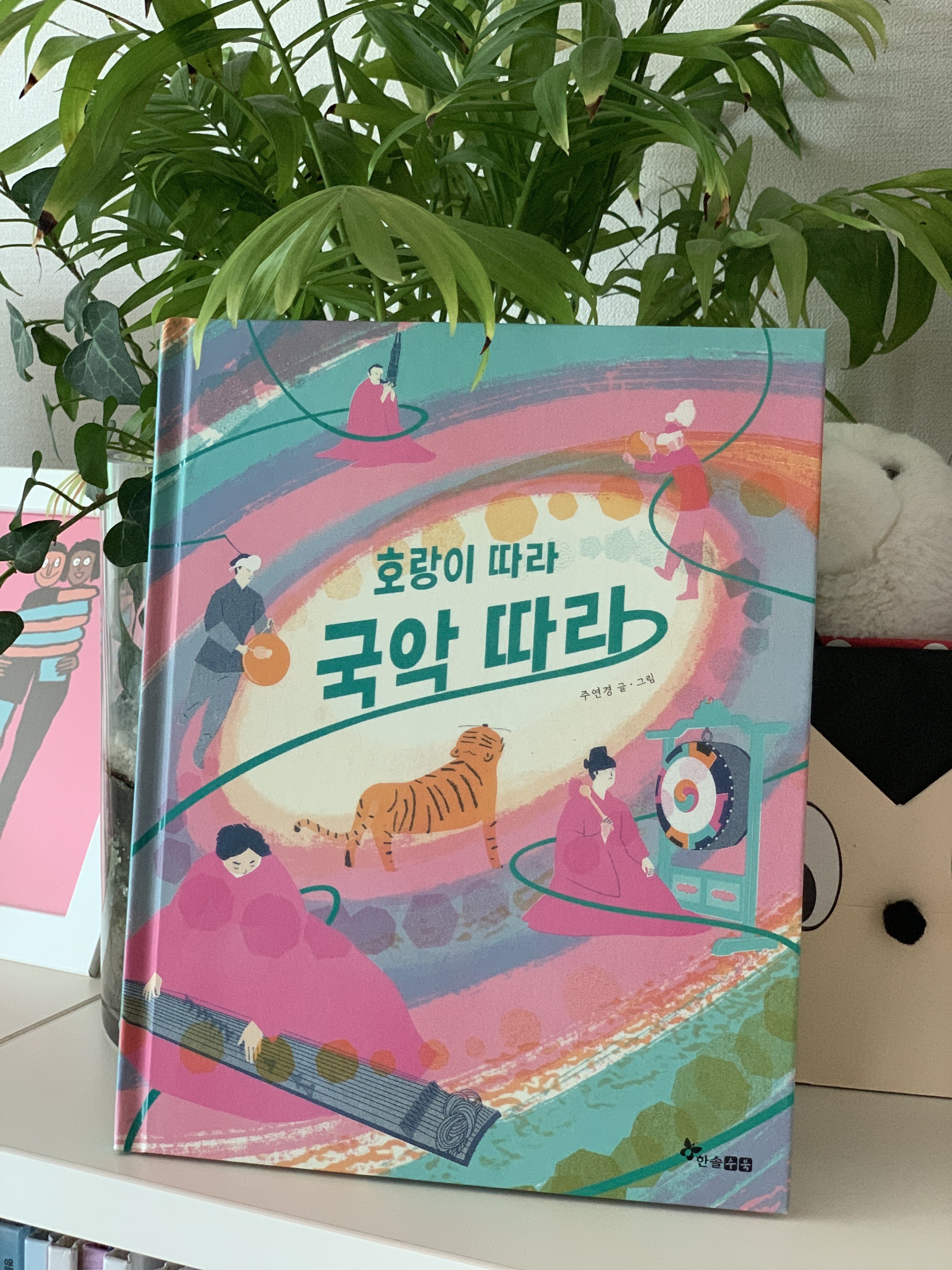 첨부된 사진