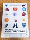 첨부된 사진