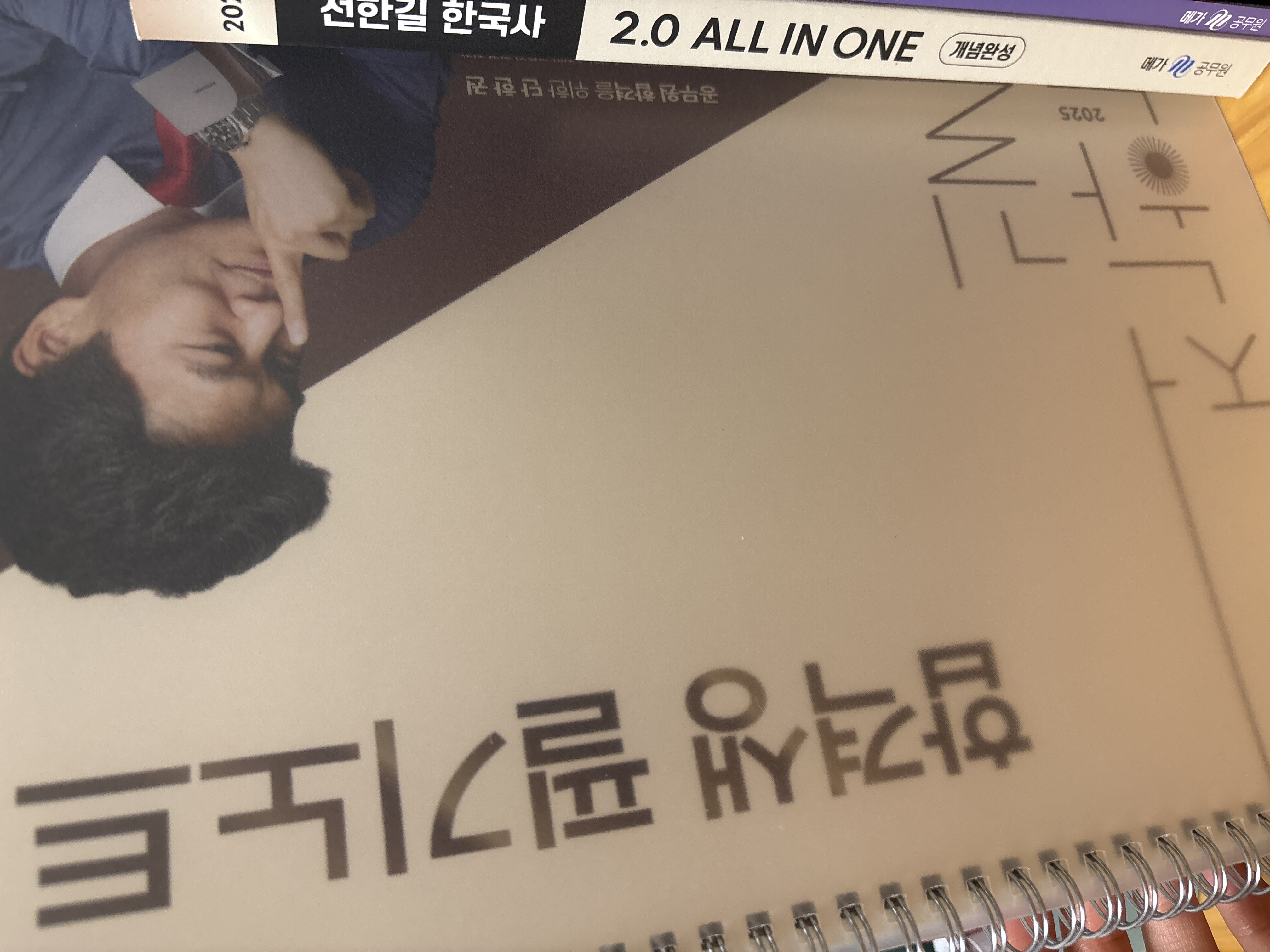 첨부된 사진