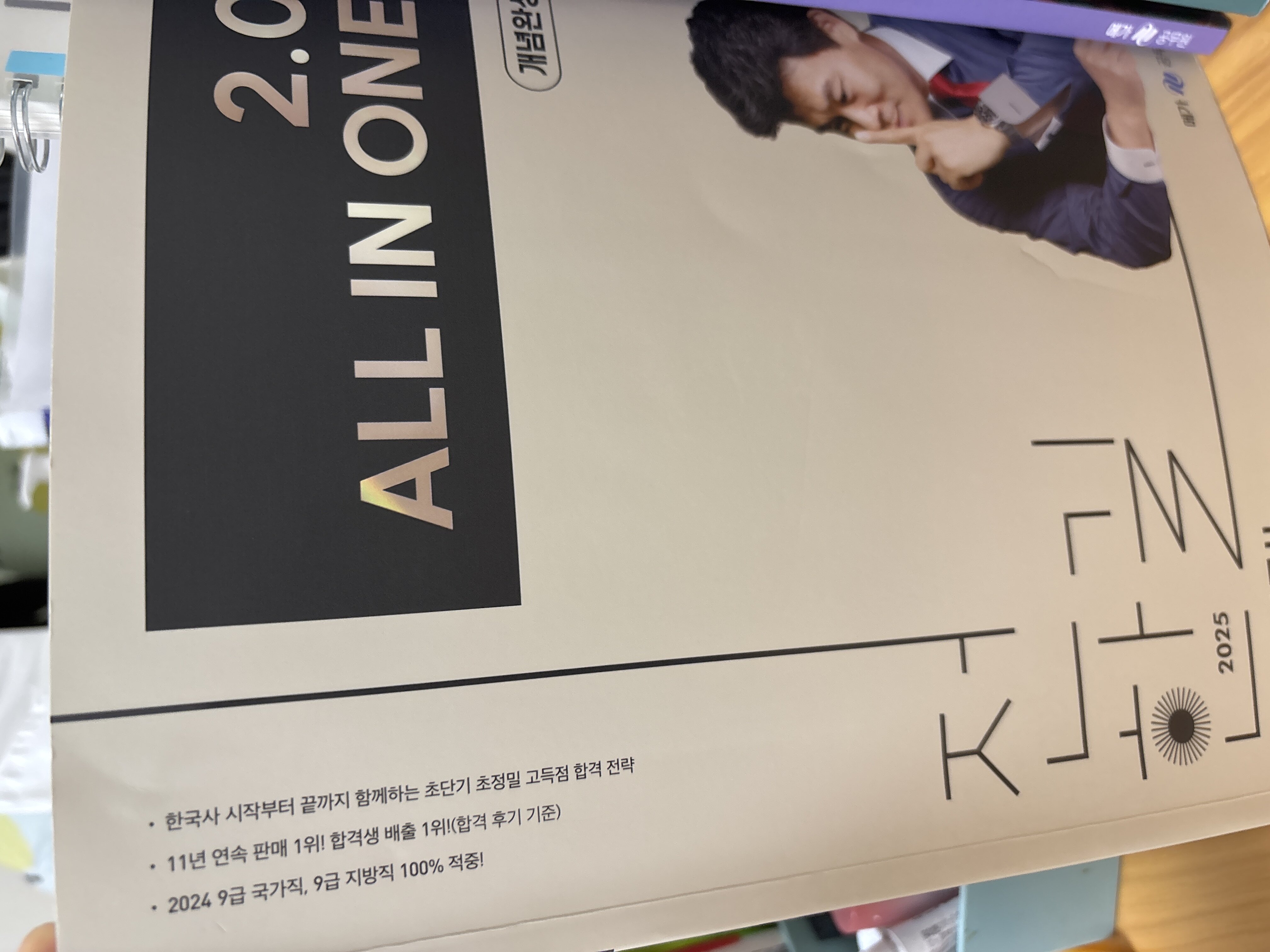 첨부된 사진