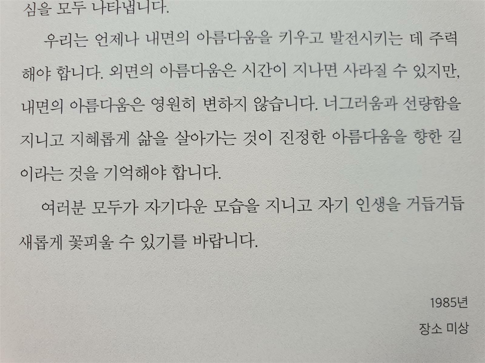 첨부된 사진