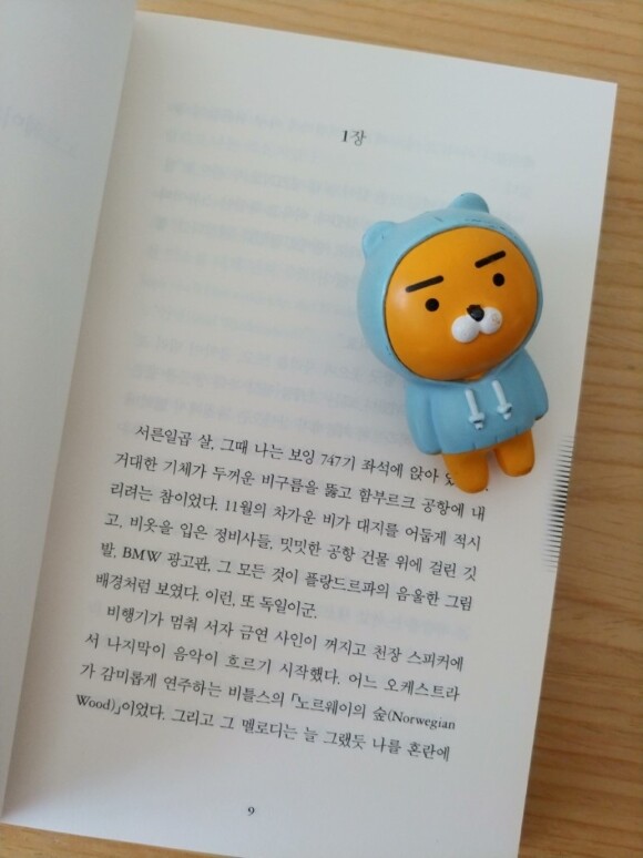 노르웨이의 숲 도서 리뷰 : 노르웨이의 숲-무라카미 하루키 | Yes24 블로그 - 내 삶의 쉼표
