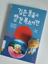 첨부된 사진