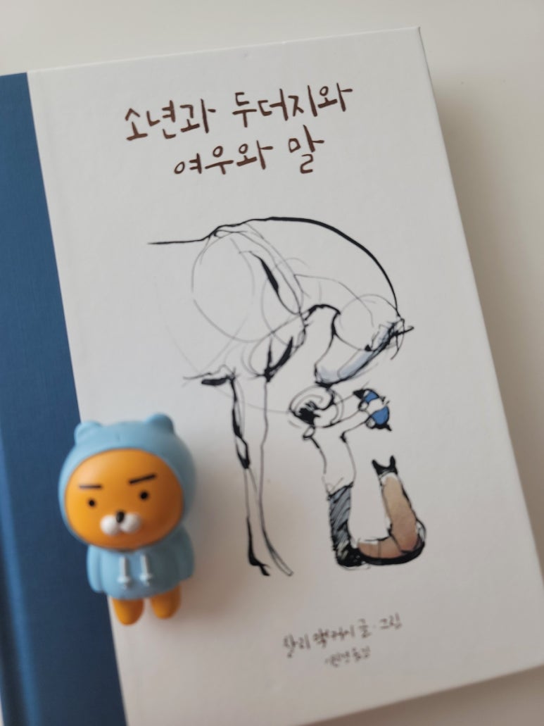 첨부된 사진