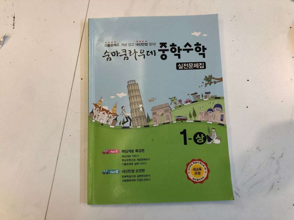 첨부된 사진