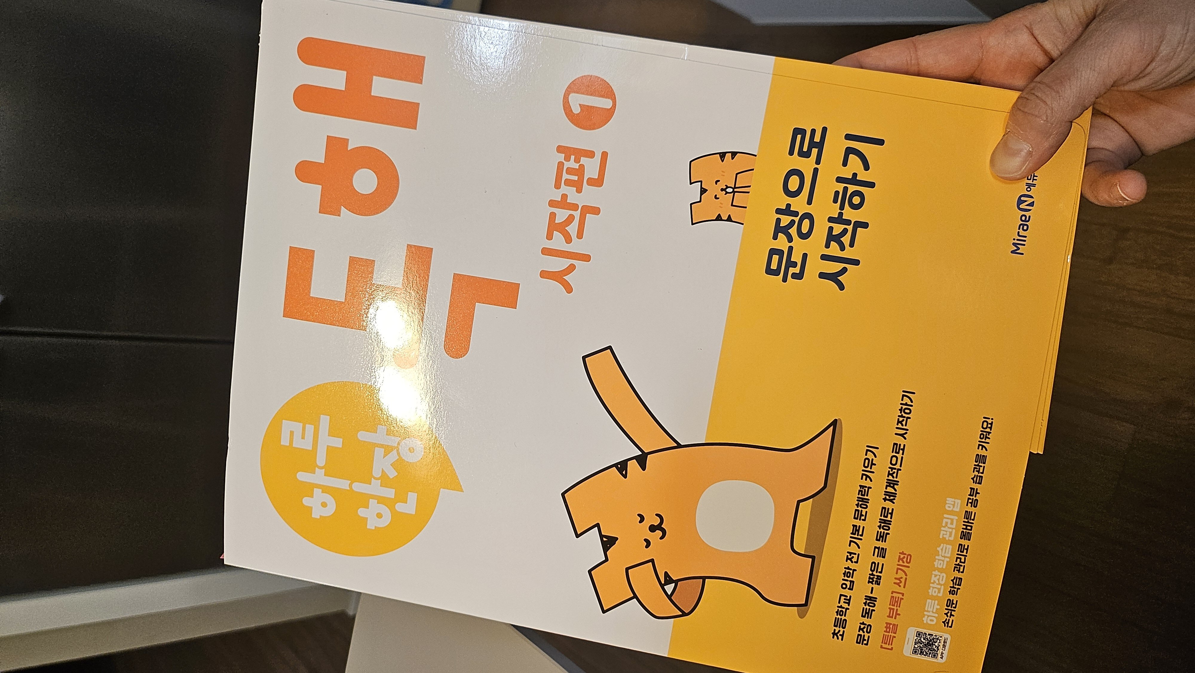 첨부된 사진