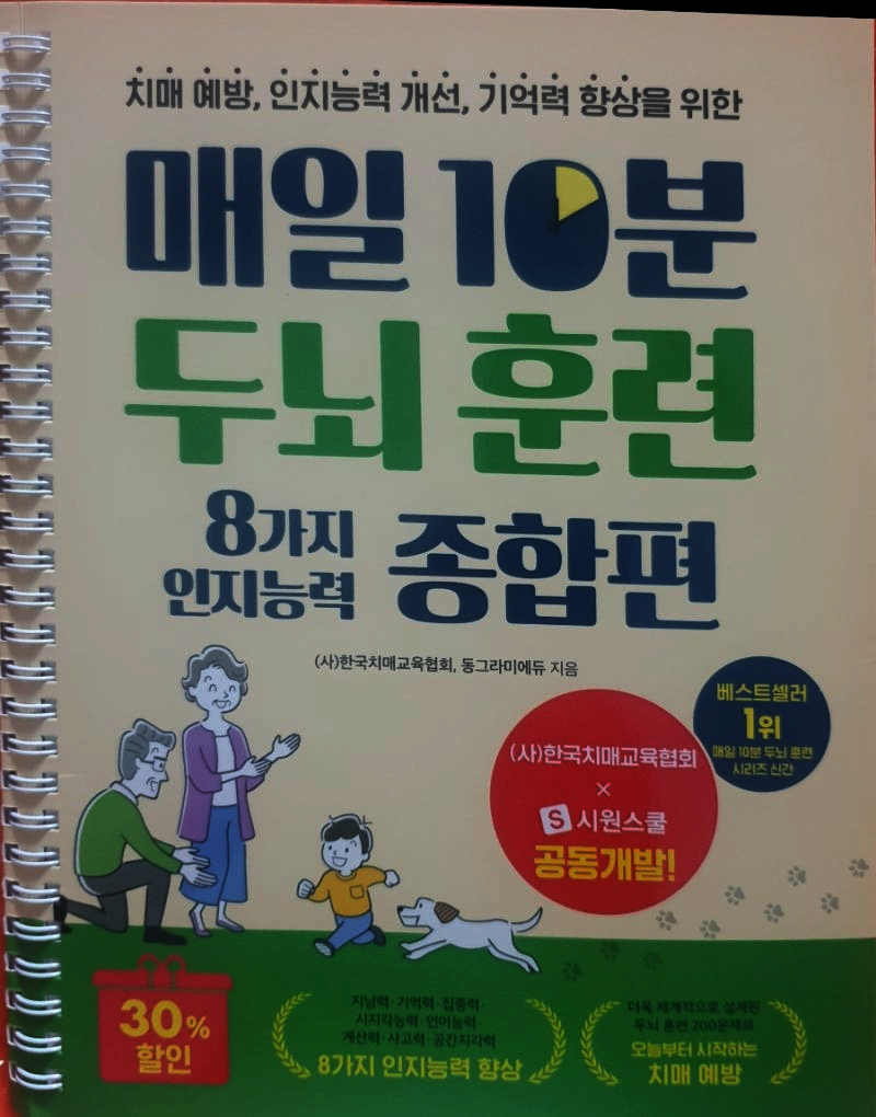 첨부된 사진
