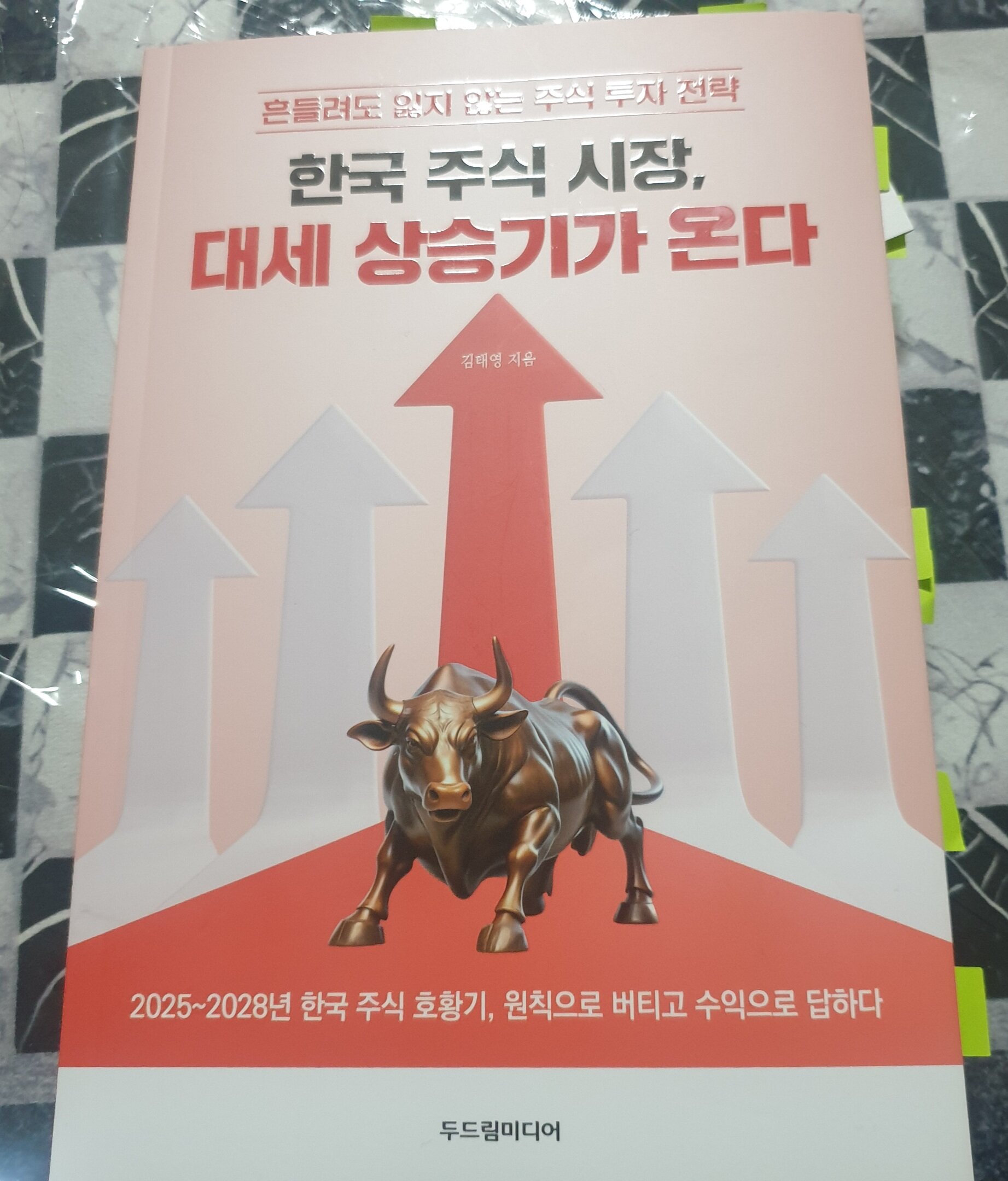 첨부된 사진