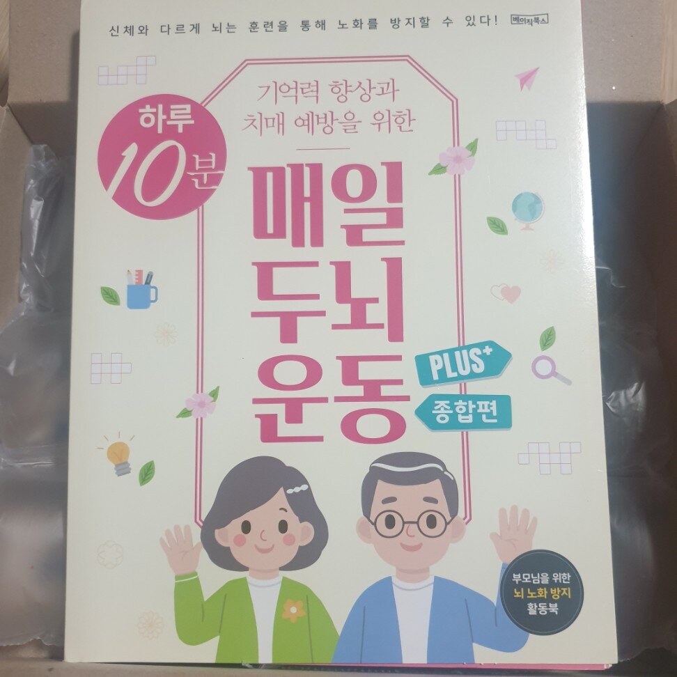 첨부된 사진