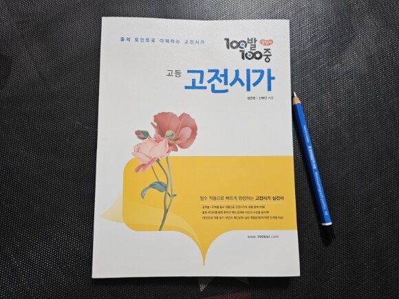 첨부된 사진