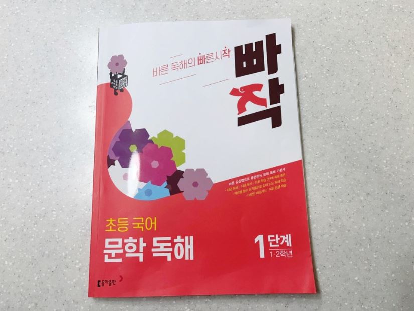 첨부된 사진