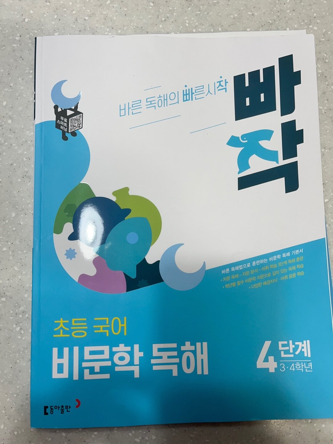 첨부된 사진