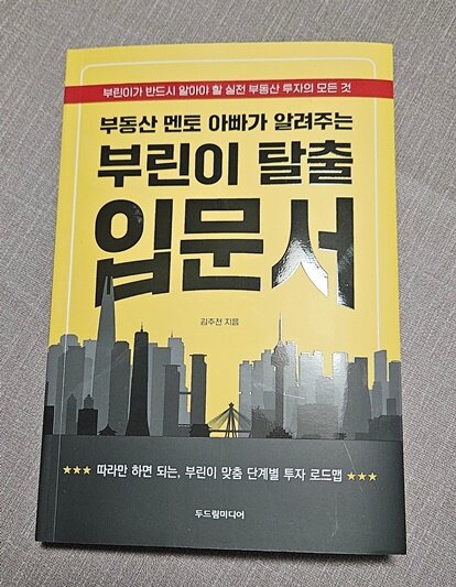 첨부된 사진