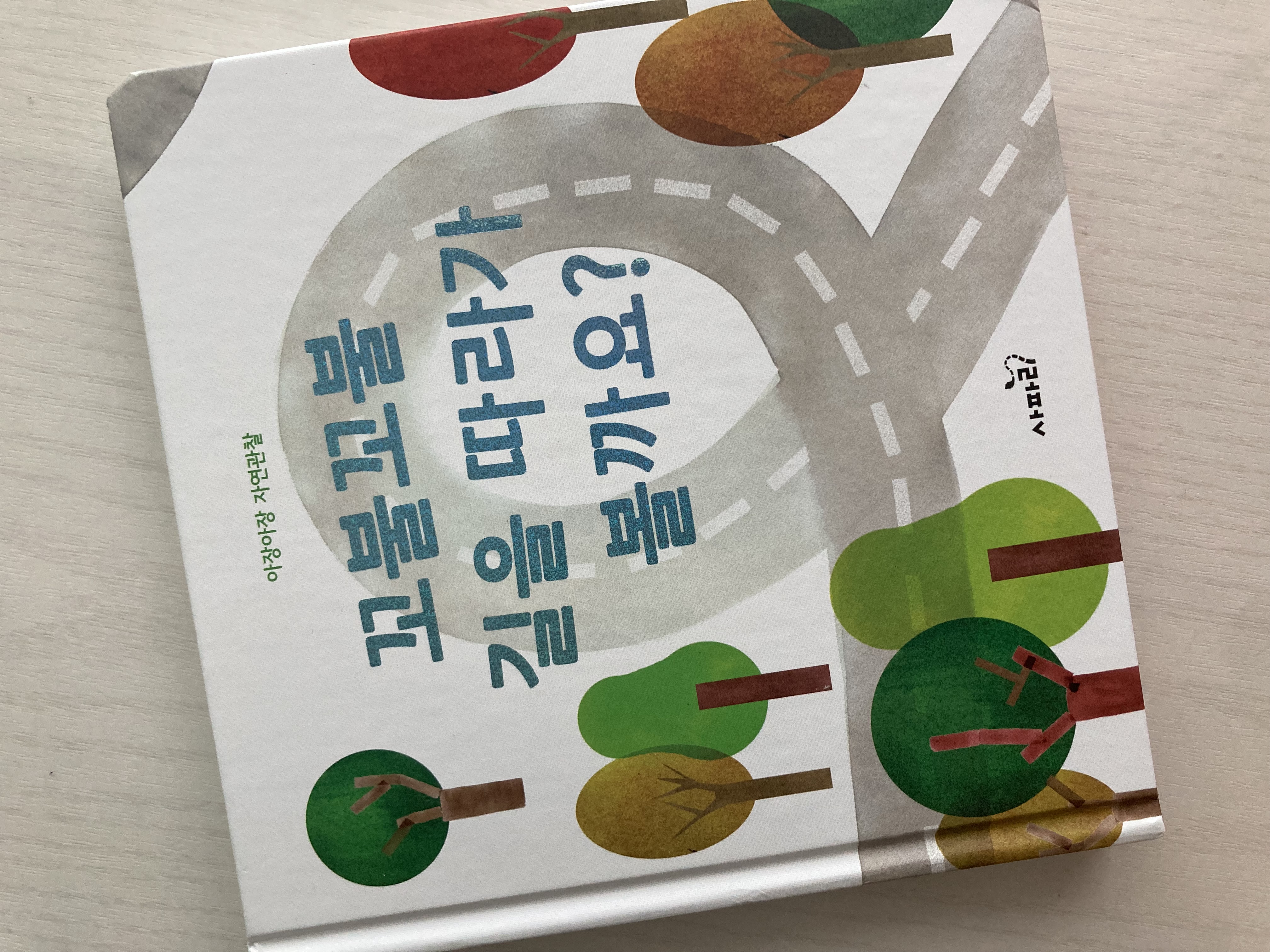 첨부된 사진