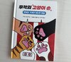 첨부된 사진