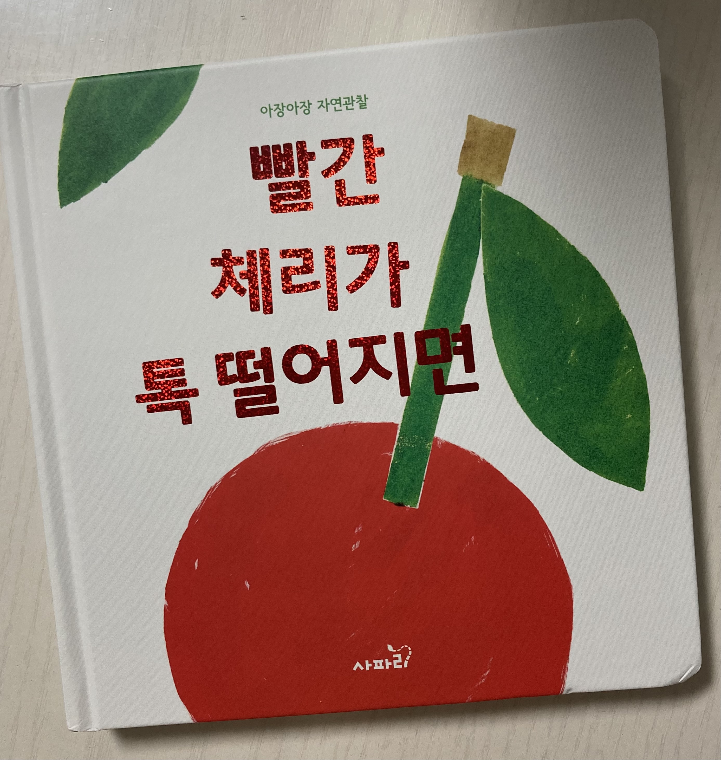 첨부된 사진